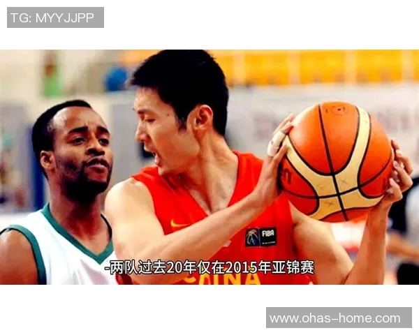 08年奥运会男篮对决中国队与美国队的精彩瞬间与历史意义分析